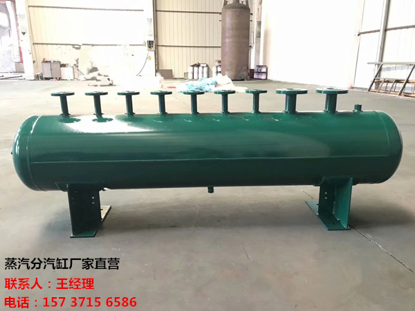 丰城订做蒸汽分气缸_锅炉电厂蒸汽专用